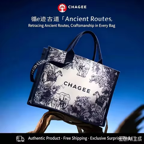 Chagee Official Merch Yunnan Series Tote Bag Portable Canvas Bag Portable Handbag Wang Tea Large Cap