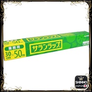 ★Asahi Kasei Home Products Saran Wrap 30cm x 50m 3-Pack
