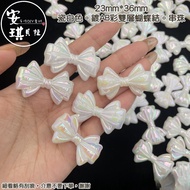 [Angel Bella DIY Handmade] SZ495 [1 Set 7 Pcs] Porcelain White Plated AB Color Double Bow|Beaded Loo