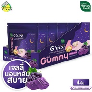 [6 ซอง] HandyHerb G Nite Gummy แฮนดี้เฮิร์บ จี ไนท์ กัมมี่ [4 ชิ้น] กลิ่นองุ่นเคียวโฮ เจลลี่นอนหลับ 