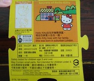 欣手上路‧麥當勞和Hello kitty聯名塑膠站立公仔吊飾送人創意壁飾擺件貼心可愛聖誕節生日禮物收藏珍藏(宅配免運費)
