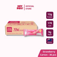 [กล่อง 9 ชิ้น] HeyPro! เฮ้โปร! โปรตีนบาร์รส Crunchy Strawberry โปรตีนสูง 12 กรัมต่อบาร์
