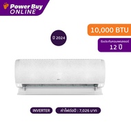 HISENSE แอร์ติดผนัง UA Series 10000 BTU Inverter รุ่น AS10TRUA2T