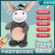 Talking little donkey can walk, sing, learn to spe Talking little donkey can walk sing learn to Spea