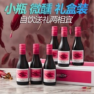 Chile Imported Dry Red Wine 6 Bottles Gift Box 187ml Slightly Drunk Good Night Small Wine Gift High-
