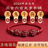 [2026 Year of the Horse Spring Festival New Style] 2025 Year of the Dragon Three-in-6-in-6-in-6-in-1
