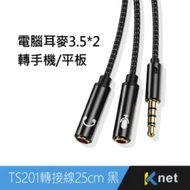 ≈ Diversification ktnet TS201 Computer Headset 3.5 Female To Mobile Phone/Tablet 3.5 Male Adapter 25