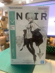 Figure-rise Standard Noir 羅亞