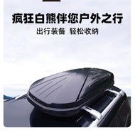 ST-ΨDedicated Roof boxessuvCar Suitcase Large Capacity Car Ultra-Quiet off-Road Vehicle Waterproof Roof Box