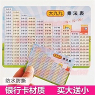 765 Multiplication Formula Card Junior Nine-Nine Table 19 X 19 Second Third Grade 99 Primary School 