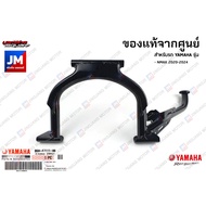 B6HF71110000 Center Stand Double Black Genuine YAMAHA NMAX 2020-2024