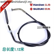 Suitable for Haojue HJ150/125 Clutch Line/1.12m Motorcycle Pull Line