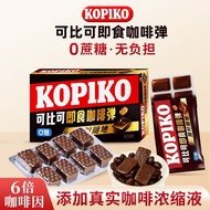 【64g x 1Box】KOPIKO Coffee Candy Sugar-Free Rich Coffee Flavor Imported from Indonesia KOPIKO无糖咖啡糖