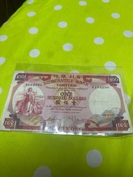 有利銀行。100元