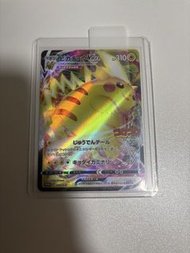 日版 ptcg 比卡超 promo 265/S-P