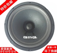 8 Inch 10 Inch 12 Inch Woofer Super Subwoofer Ktv Woofer Speaker Speaker