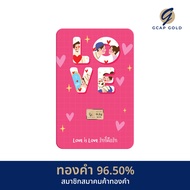ทองคำแท่ง 0.3 กรัม ทองคำ 96.50% GCAP GOLD ทองแผ่น การ์ดทอง ทองแท้ 🚚 จัดส่งฟรี👍