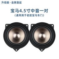 เสียงสูงกลางลำตัวต่ำสำหรับ BMW 3 5 X1 X3 ชุดปรับแต่งเสียงรถยนต์แบบไม่ทำลายเสถียรภาพ อุปกรณ์เสริมเสีย