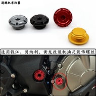 Suitable for Qianjiang QJ Sai 250/350/400 SRK350 Modified Engine Oil Dipstick Decorative Screw Cap