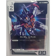 Gundam TCG | GD01-086 C Gundam Lfrith