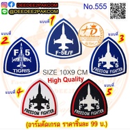 Per Piece​ 99​Baht Baht​(Fast Hook-And-Loop Fastening 124​Baht)​ F Five​ Arm Embroidery Patch F5​ E/