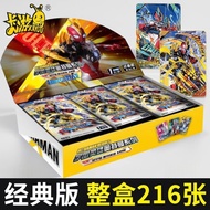 [Ready Stock] Card Tour Ultraman Card Classic Edition No. 45 42 Siro Rare SGR Signature Card 1 Yuan 