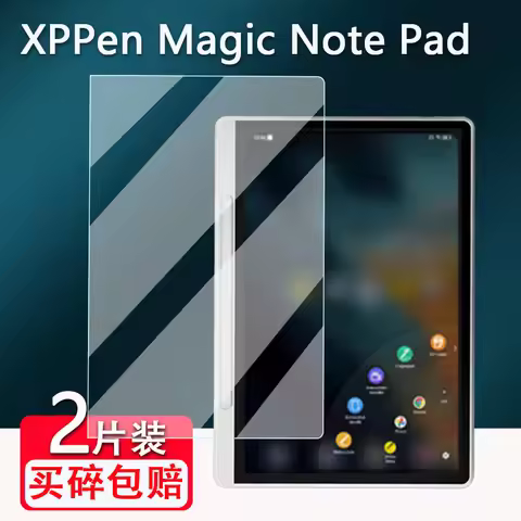 Screen Protector compatible with XPPen Magic Note Pad Anti-Glare [Matte] [2-Pack] (PET Material)