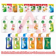 Dettol Gold Onzen เดทตอล โกลด์ เจลอาบน้ำ 370/400/450/500 มล. ครีมอาบน้ำ สบู่เหลวอาบน้ำ แอนตี้แบคทีเร