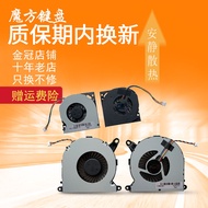 Suitable for Pluto Frost Canyon NUC8 Fan NUC10 NUC6 Intel NUC7 NUC11 I3/I5/I7