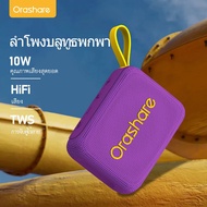 Orashare BS16 ลำโพง Bluetooth แบบพกพา เสียงเบสแน่นคมชัด TWS  เสียงดังและชัดเจน  ออกแบบเชือกเส้นเล็ก 