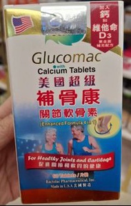 美國補骨康關節軟骨素60粒