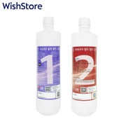 LG	Genuine PuriCare Water Purifier Filter Set