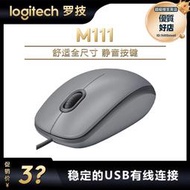 m111s有線靜音滑鼠辦公筆記型電腦左手通用全尺寸滑鼠m110s