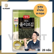 Yangban seaweed 4 รสชาติ  สาหร่าย ไม่ทอด (อบ) ยังบัน สาหร่ายเกาหลียอดฮิต ยังบัน สาหร่ายทะเลปรุงรสเกาหลี vjmart