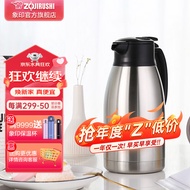 象印（ZO JIRUSHI） 保温壶家用真空暖水瓶304不锈钢大容量咖啡热水壶 节日礼物 HJ HJ19(1.9L)XA本色