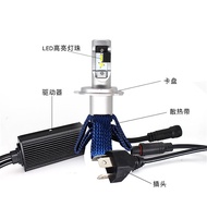 Philips Motorcycle LED Big Bulb H4 Suitable for Suzuki Kawasaki Yamaha Howard HS1 Three-Claw Super B