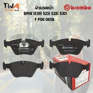 Brembo Black ผ้าเบรคหน้า Bmw (E39) 523i 528i 530i P06 065B