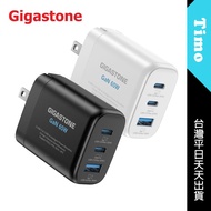 Arrive The Next Day Gigastone 65W Three-Hole PD Fast Charger Gallium Nitride GaN PD-7653