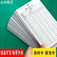 Inventory Elevator Warehouse Inventory Card Material Card Material Logo Card Material Card Access In