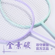 🚓Badminton Set Badminton Racket Full Carbon Ultra-Light Double Racket Children's Single Racket Durable Adult Beginner