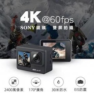 SONY-IMX386晶片 4K/60幀 2400萬像素HD超高清 運動防水攝影機相機 WIFI 超廣角防震拍攝錄影