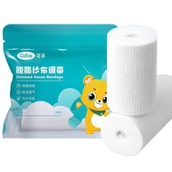 Kefu medical gauze bandage 500cm/roll Wound Care Wrapping Fixed gauze roll Dressing 2 Rolls/Bag Kefu