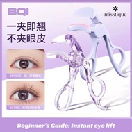 【SG STOCK】 BQI Rimless Eyelash Curler - Instant Eye Lift for Beginners