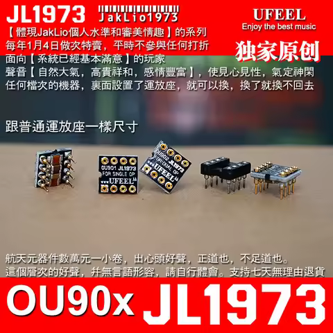 High-Fidelity CD Player Decoder Preamplifier Amplifier Operational Amplifier Upgrade Board Single OU