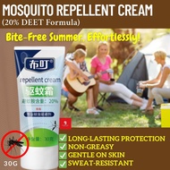 Mosquito repellent DEET cream insect repellent outdoor protection mosquito bite prevention 20% DEET 
