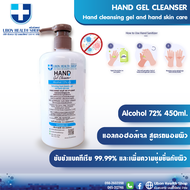 เจล &amp; สเปรย์ HAND GEL&amp; HAND SPRAY 450ml. ALCOHOL 72 %v/v