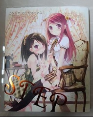 Step Kantoku Artworks 寫真集 廣濟堂出版