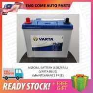 NS60 R/L CAR BATTERY (VARTA BLUE) (MF) (65B24R/L) (SAGA WIRA WAJA BLM AVANZA ALTIS VIOS WISH ALMERA 