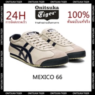 ONITSUKA T丨GER - MEXICO 66 (HERITAGE) รองเท้าผ้าใบสีน้ำเงินเรโทร สำหรับคู่รัก สำหรับกีฬาและใส่ในโอกาสทุกๆ โมเมนต์ DL408