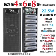 4-6-8 Sections Detachable 21700 Solder-Free Power Bank Shell Power Bank Kit Material PD Fast Charge 